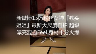 颜值不错性感红唇妹子，舔弄摸逼调情穿上制服后入抽插猛操