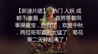 aavv39.xyz@老外名媛国人老哥大战洋妞白皙奶子无毛粉穴，性感吊带黑丝高跟鞋手指扣逼后入抽插