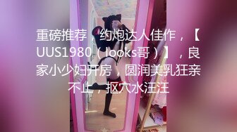 国产麻豆AV 番外 SYL003 性侵女老师