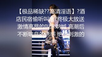 《魔手外购极品CP》美女如云夜场女厕全景双视角偸拍数位潮女靓妹小姐姐方便 清一色大长腿太顶了 (5)