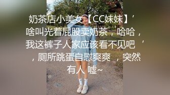 大二美女借了高利贷?被债主带到酒店各种虐?炮机、刮B毛 干到叫爸爸