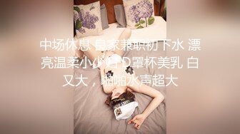 TMY0023.明艳动人的表妹.天美传媒