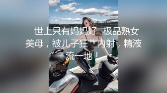 ★☆《顶级御姐炸裂精品》★☆露脸女神究极泄密！爆炸无敌骚气舞蹈老师【尤秘书】私拍，足交口交被金主各种爆肏 (21)