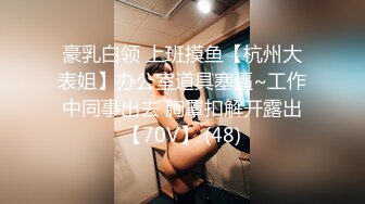 商场女厕全景偷拍多位美女嘘嘘都是漂亮美女 (2)