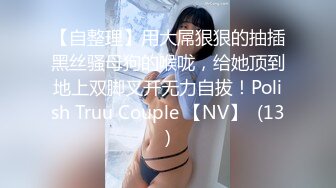 STP25668 九头身【170cm顶级美腿女神】风油精抹逼，跳蛋女用倒模骑坐，从下往上视角棒球棍抽插，黑色网袜长腿高跟鞋