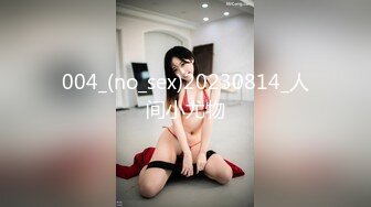 ⚫️⚫️推特超A完美身材嫩妹【Luna000yu】专注户外多场景大胆露出，真空出门地铁游乐场超市人前露逼