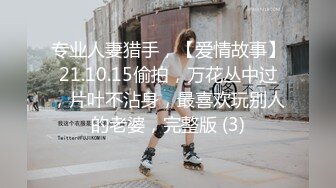 【冰凌紫萱】清纯母狗小萝莉 可爱COS服女上骑乘，白虎无毛小嫩穴被爸爸无套内射，人小水多超反差