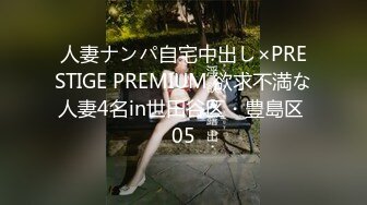 ❤OF福利分享❤㊙法国华裔福利博主⭐nicolove⭐▶▶男伴很多也有些字幕剧情片质量不错内容多为肉搏战有少许对白《NO.5》