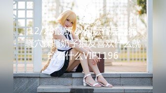 【新片速遞】  台北大一漂亮女生被渣男冒充导演套路❤️大胆展示傲人的身材和粉嫩的小鲍