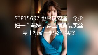 短黑t妹妹晋江高颜值女神晓晓极品身材各种制服丝袜啪啪口活超级棒