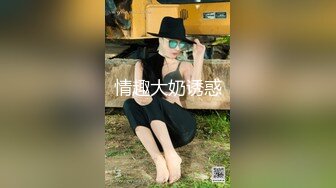 情趣炮椅房漂亮苗条妹子不停狂操亲吻，奶子大挺