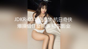 【麻豆传媒】mfk-0072 出差女职员