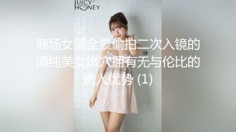 最新流出NTR骚妻性感极品崇黑讨黑BBC女神【爱已婚少妇】私拍②，被黑驴屌花式爆肏3P生猛，国屌已经满足不了了 (3)