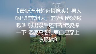 真拼！96年长沙巨乳【蜜桃的蜜】月经期假JB插逼流了一地血,大胸粉穴诱人，骚话挑逗真是个尤物