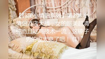 天美传媒 TMW181 巨乳泡泡浴初体验 李娜娜