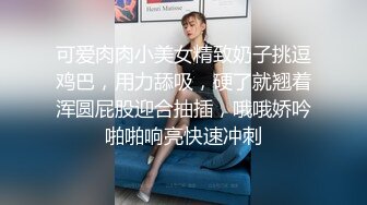 想不到能约到如此极品美鲍,抬起双腿对着嫩穴就是猛操