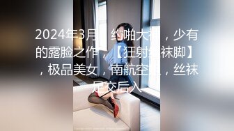 高能预警！比女人还女人极品九头身桃子臀外围T【木豆糖】私拍完结，与金主各种玩肏互怂3P，初次露脸，果真是大美女 (9)