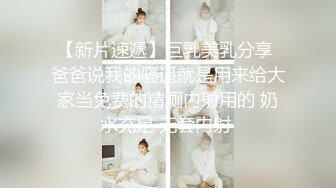 SWAG极品大奶主播jenniebebee被粉丝插入猛干，一对巨型大车灯又白又亮捏起来真带感，淫荡喷射！