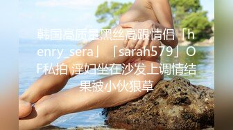 Bora 私房摄影师们的玩物 听从主人的指挥 乳夹绳缚 珍珠骚丁深陷阴缝