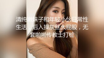 STP28113 新人眼镜肉欲系美女！酒店操逼被干哭！开档黑丝各种姿势爆操，骑乘位深插大屁股，太大力操哭了 VIP0600