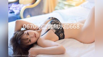  2024-10-30 精东影业JDYG-020女友出差后