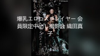 【今日推荐】真实约操高颜值S校花女友 无套扛腿抽插 干到高潮内射 浑身瘫软 完美露脸 高清720P原版无水印