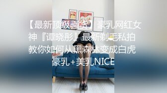 老公好客，淫妻“好渴”！在绿帽身边怒操其妻，巨臀骚逼，酸爽加倍