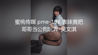 【AI换脸视频】白鹿 性感赛车女郎肉丝美腿激情开车