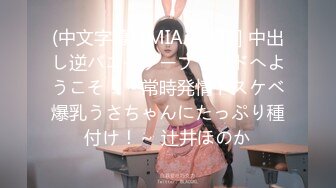 (HD1080P)(SKコレクション)(fc4049632)み。男だったらただの危ない奴だけど、彼女は純粋に童貞が好きなだけで無垢でした！生中出し＋口内射精