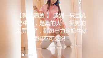 颜值妹子和鲜肉男友啪啪做爱，无情玩穴，口交深喉口硬了无套打桩，表情一脸享受