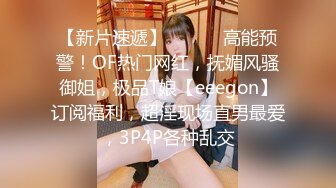 麻豆傳媒 BLX0059 冬日狂騷曲 清純女約到惡霸男同學 溫芮欣