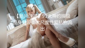 MD-0179_尾隨迷姦脅迫強姦叛逆少女官网玥可岚