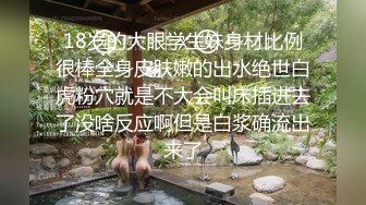 扣扣傳媒 QQOG018 夢境女仆專屬性愛 小敏兒