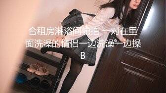 【极品美少女】粉嫩宝宝 性感诱惑反差淫荡自慰 小穴无比湿滑 指奸蜜穴大量白浆淫汁 淫靡诱人粉嫩阴户