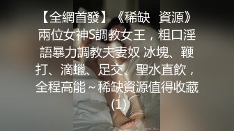 绿帽老公带超棒身材饥渴娇气与单男疯狂3P性嗨私拍流出 蒙眼齐操看谁活儿好