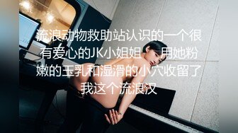 STP23096 贫乳小奶子新人短发甜美嫩妹  三点式内衣拨开内裤掰穴 ，手指拨弄摆各种姿势 ，小尺度诱惑看着非常诱人