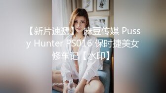 STP22997 兔女郎装扮淫荡新人骚女大尺度秀  开档黑丝圆润美臀  双指抠入拍打手法熟练  掏出奶子揉捏  表情淫荡