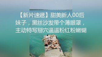 TMW088.乐奈子.四人海滩露营炮旅.擦枪走火淫欲四溢.天美传媒