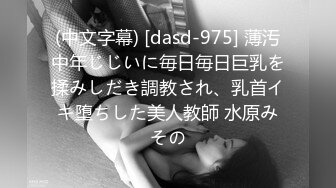 【GAP】『インドア』なのに 『めっちゃ出る。』ギャップ女子＃04〈21歳 美容师アシスタントの场合〉美容师の卵として日々顽张る、小动物系ガール。疲れ果てた休日は家のに引きこもって寝るかゲーム三昧。久々の男に紧张しつつも、欲求不満なカラダからは自然と潮があふれ出してしまう…。 结局、ギャップが1番エ