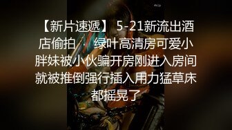 混合唾液的密室接吻社长室。伊藤圣夏