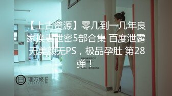 【PANS重磅】人气女神模特【李沫】最新直播回放 透点穴