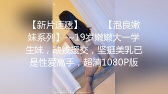 6/30最新 公司的熟女会计和两个老板在酒店开房玩3P插她屁眼疼的大叫VIP1196