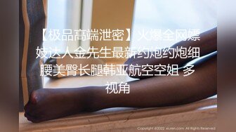 刺激淫妻露出 淫妻车内完全露出了，代驾师傅开车进来整个人震惊了！整个人语无伦次2