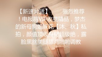 STP28740 纯欲系极品美少女！甜美表情淫骚诱惑！性感黑白丝袜，翘起美臀掰穴，跳蛋假屌齐上场，嗲嗲娇喘好听 VIP0600