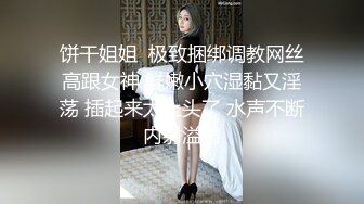 大神酒店约炮大奶子眼镜学妹身材好无毛B完美露脸