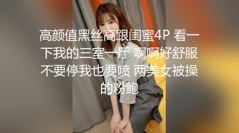  超顶鬼父偷吃女儿婷宝 干净粉嫩白虎穴非常诱人 肉棒插入紧致无比 快感冲击女儿异常夹紧