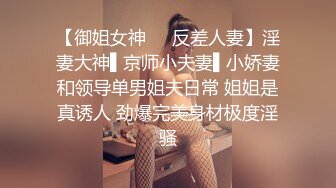 商场女厕全景后拍多位美女职员这腿上功夫都很了得