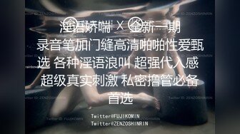 ❤️淫语娇喘❤️全新一期❤️录音笔加门缝高清啪啪性爱甄选 各种淫语浪叫 超强代入感 超级真实刺激 私密撸管必备首选