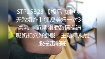 【新片速遞】   野战 好了没有 快点 手酸死了 出来跟漂亮老婆连操两炮 没有带套只能外射 口爆 老婆好紧张一直在催