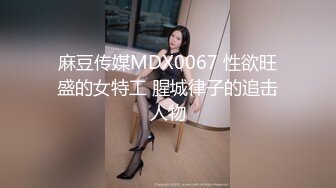  极品嫩妹粉嫩小萝莉制服小情趣』制服肥臀啪啪私拍流出 全程翘美臀后入